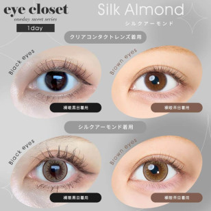 eye closet 1day Sweet Series Silk Almond アイクローゼット ワンデー スウィートシリーズ シルクアーモンド